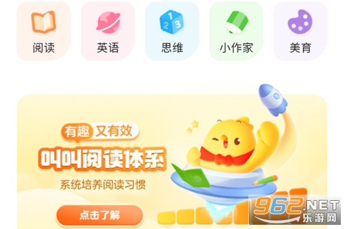 �н�app