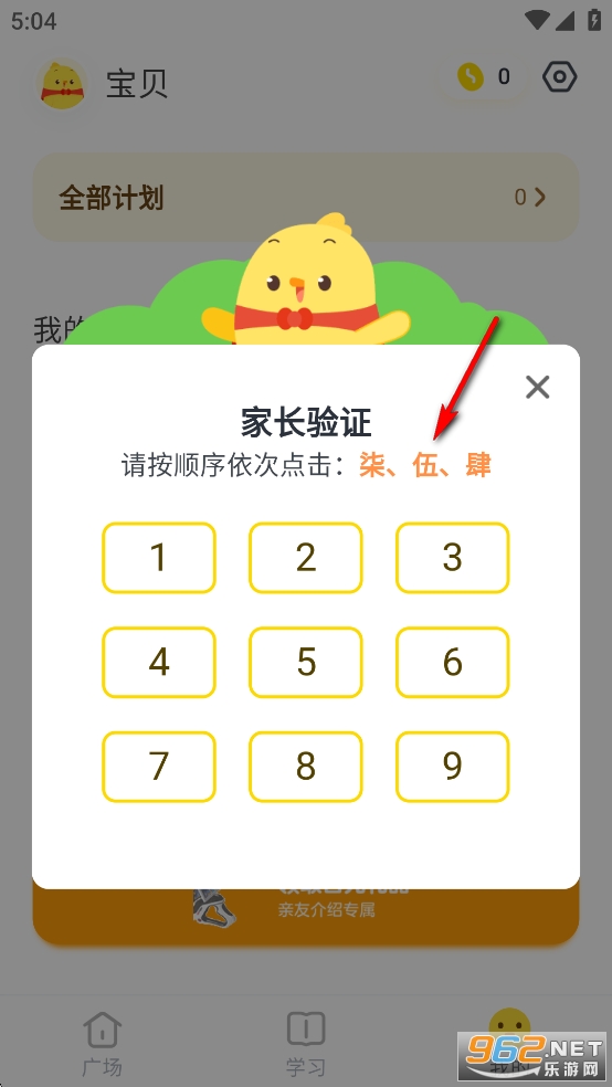 �н�app