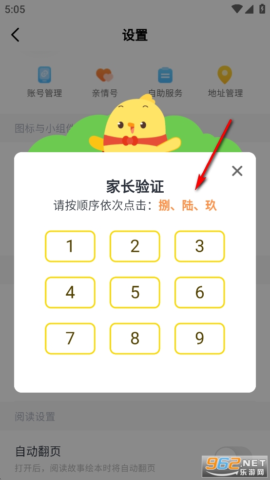 �н�app
