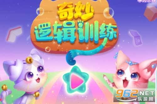 �����߼�ѵ��