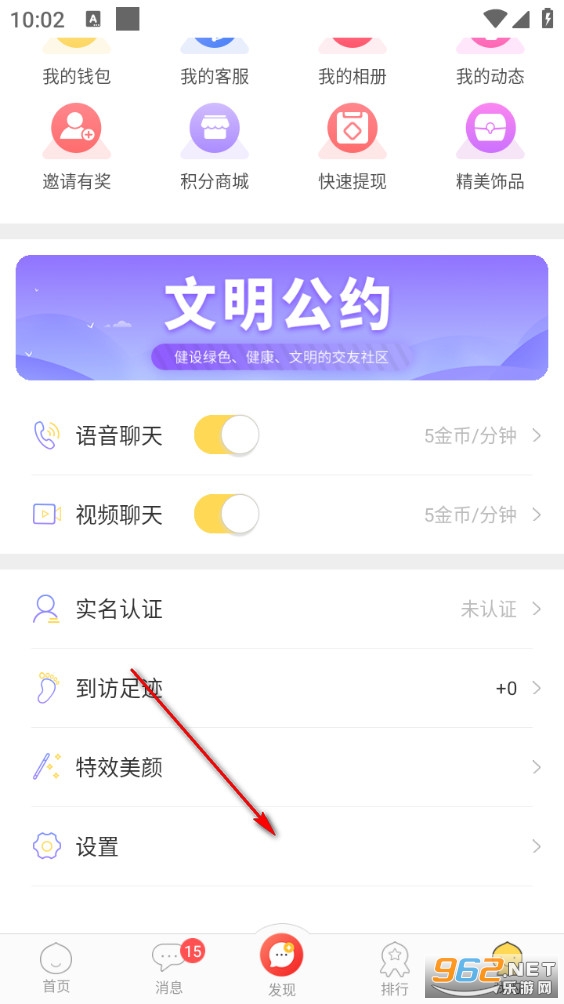 ʮ������app