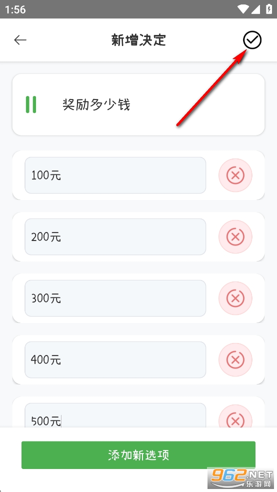 С����ת����app