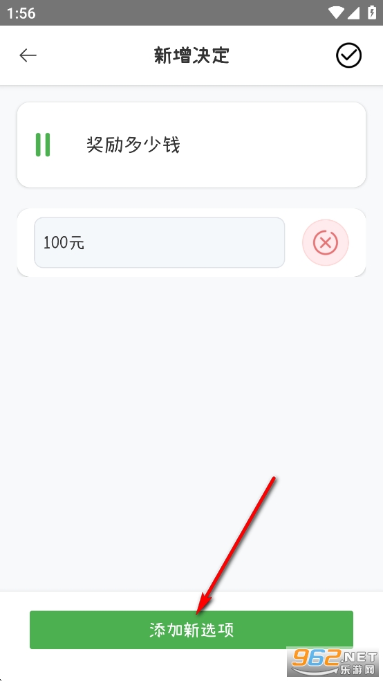 С����ת����app