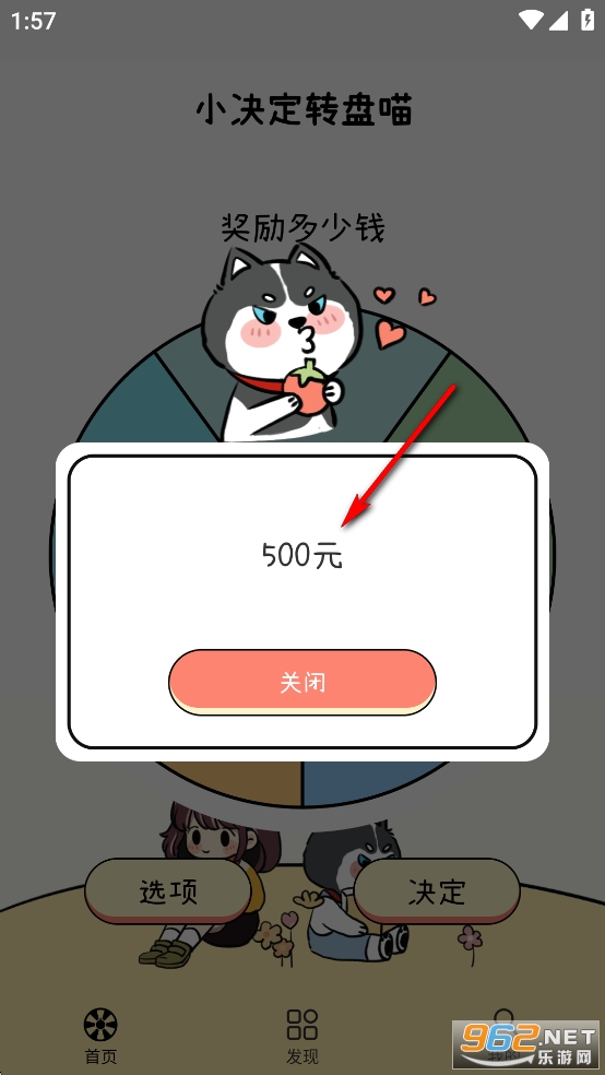 С����ת����app