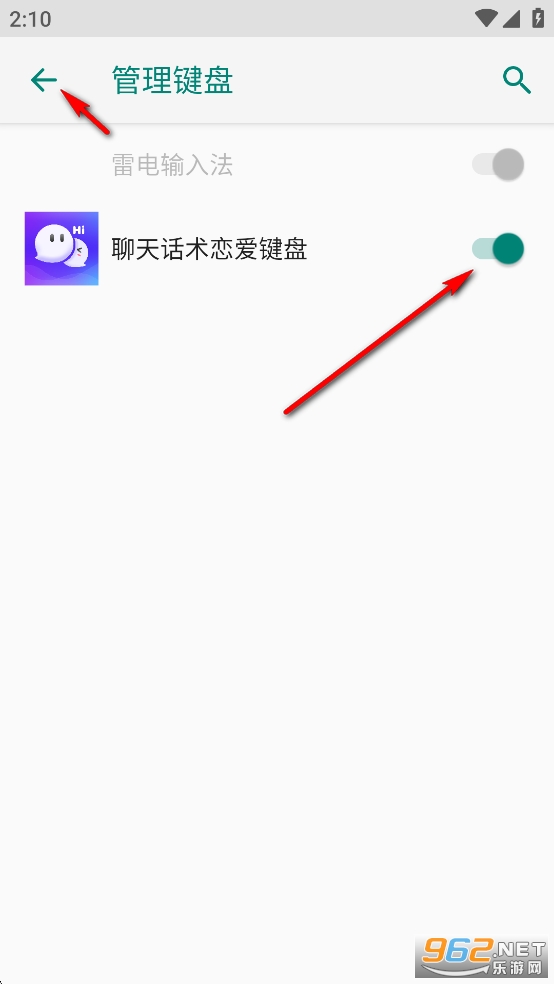 AI聊天话术app AI聊天话术app