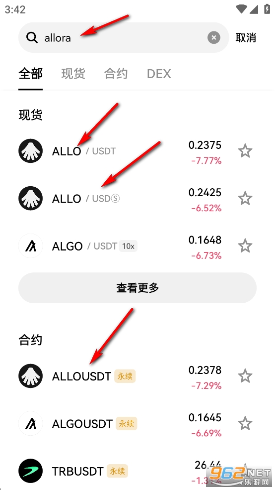 Allora�Ҽ۸����������Ϣ