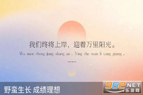 �߿���������ʱapp