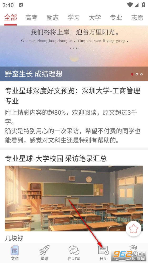 �߿���������ʱapp
