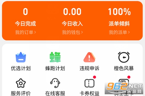 �����ڰ�app�ٷ���