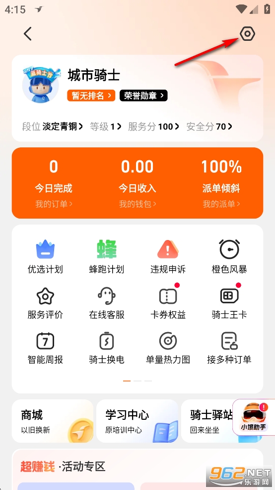 �����ڰ�app�ٷ���