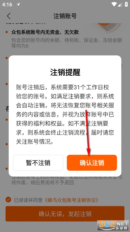 �����ڰ�app�ٷ���
