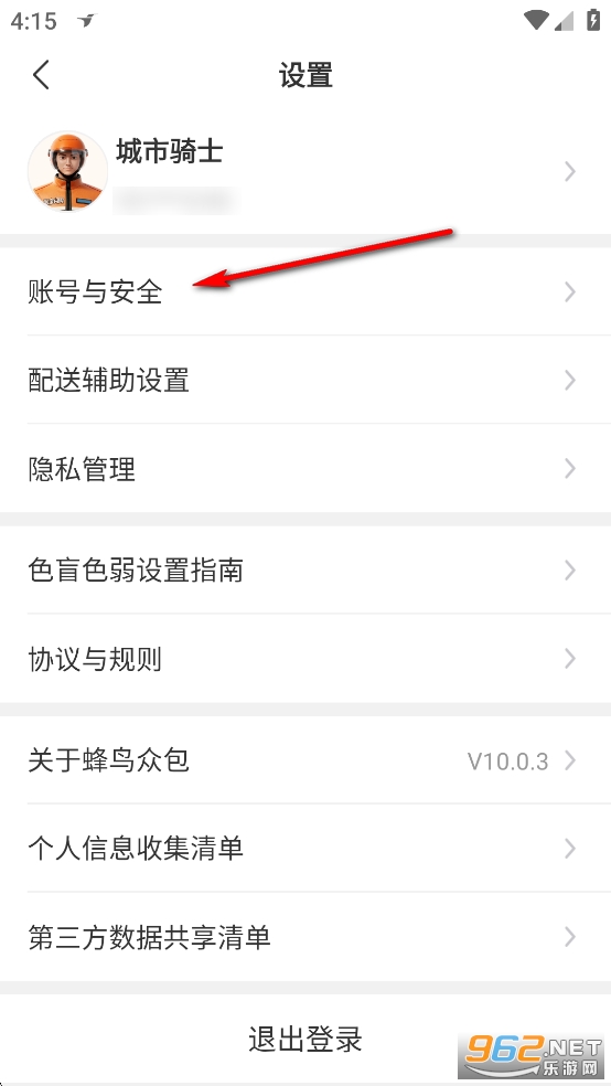 �����ڰ�app�ٷ���
