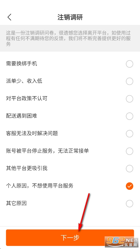 �����ڰ�app�ٷ���