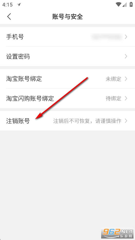 �����ڰ�app�ٷ���