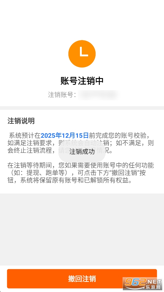 �����ڰ�app�ٷ���