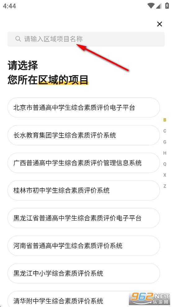 ����ѧ����app
