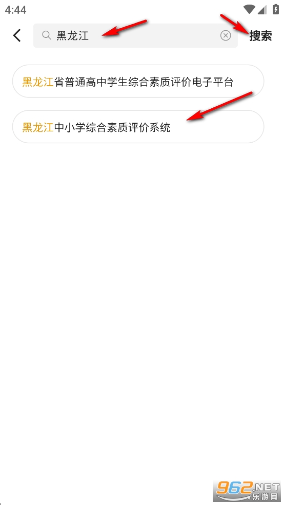 ����ѧ����app