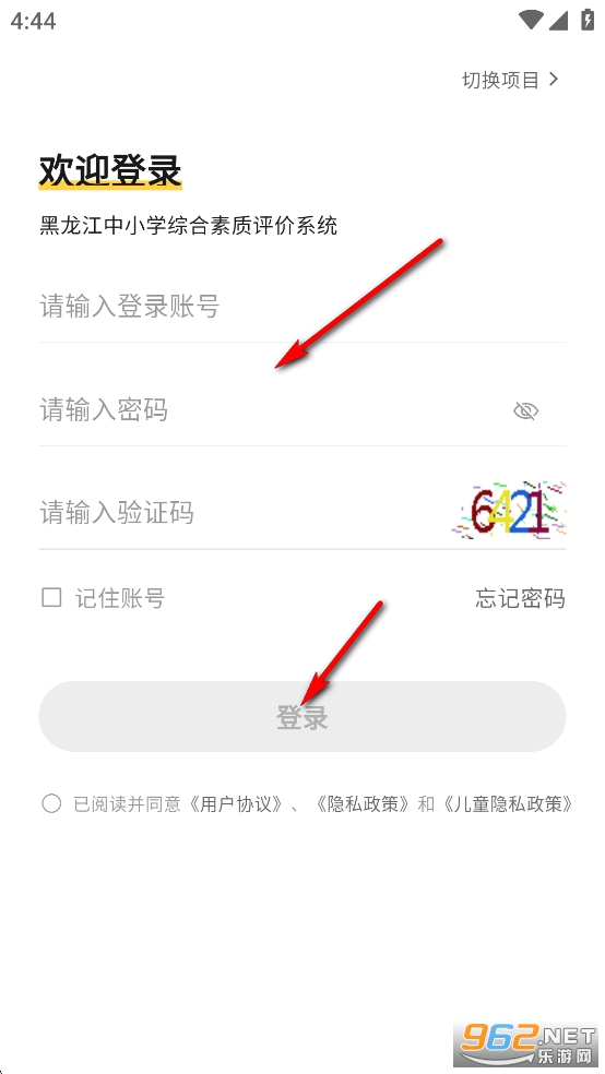 ����ѧ����app