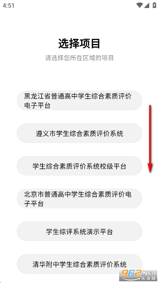 ������ʦ��app