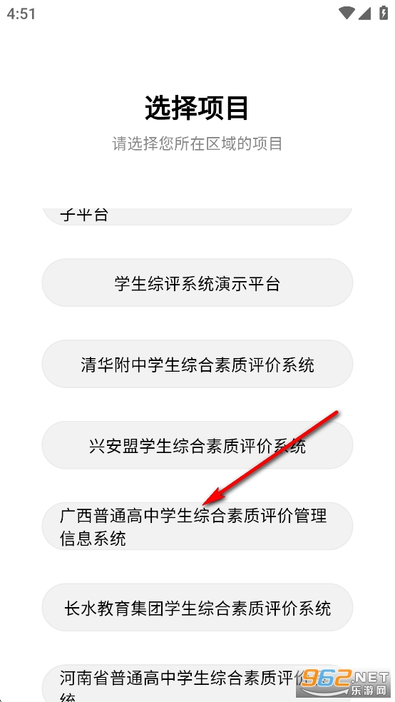 ������ʦ��app