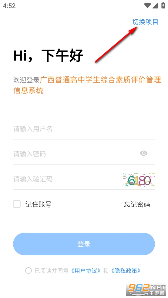 ������ʦ��app