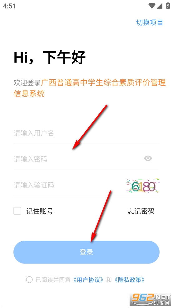 ������ʦ��app