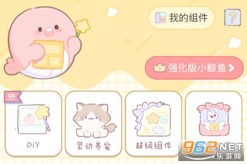 ����С���app