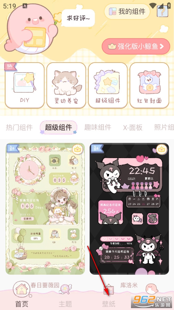 ����С���app