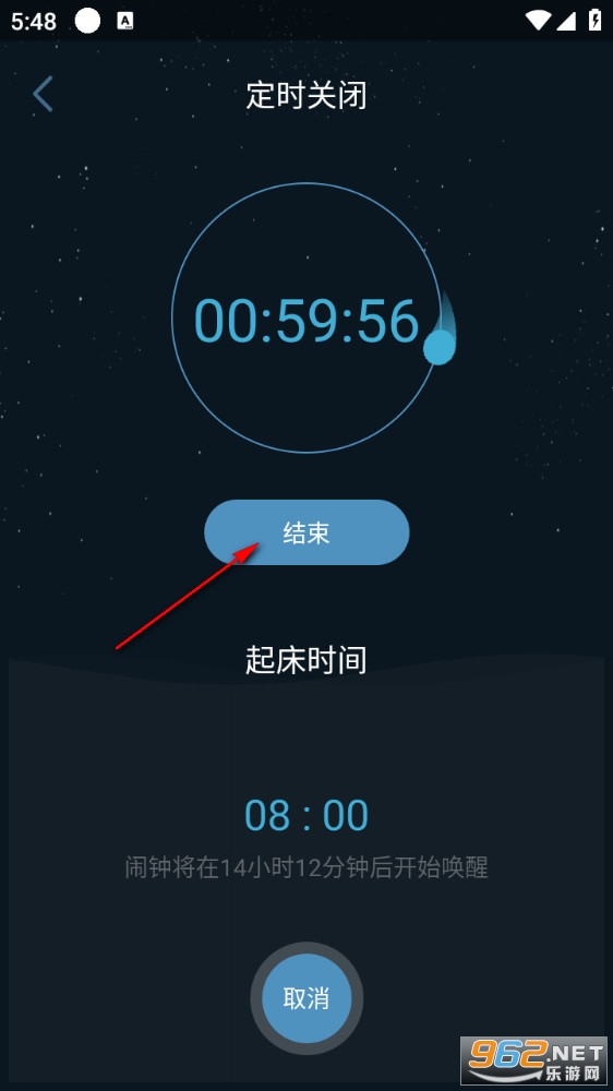 ���˯�ߴ�ʦapp