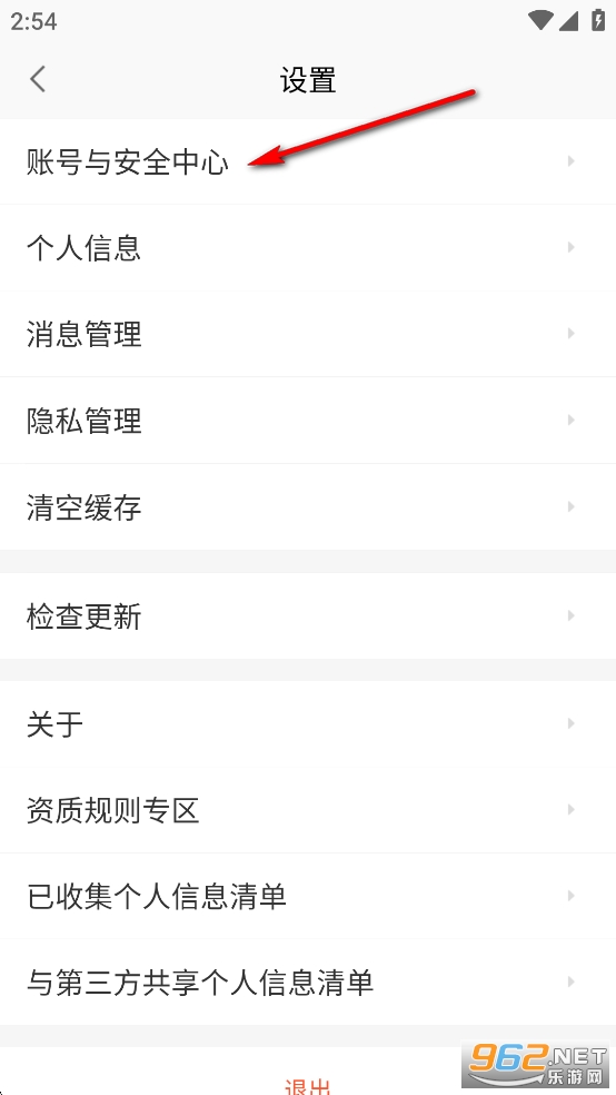 �ϼ���Ƹapp