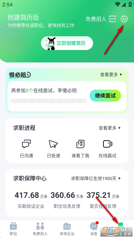 �ϼ���Ƹapp