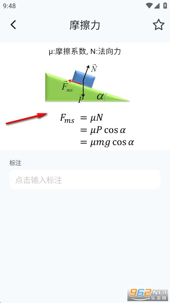 ������ʽ�ֲ�app