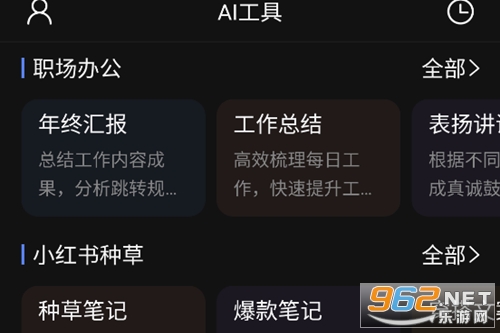 AI��Ƶ��ͼд�������ƽ��