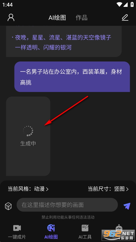 AI��Ƶ��ͼд�������ƽ��