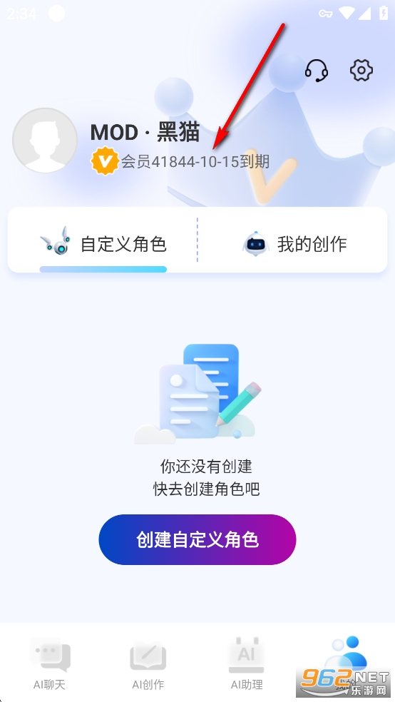 AIд�����ƽ��