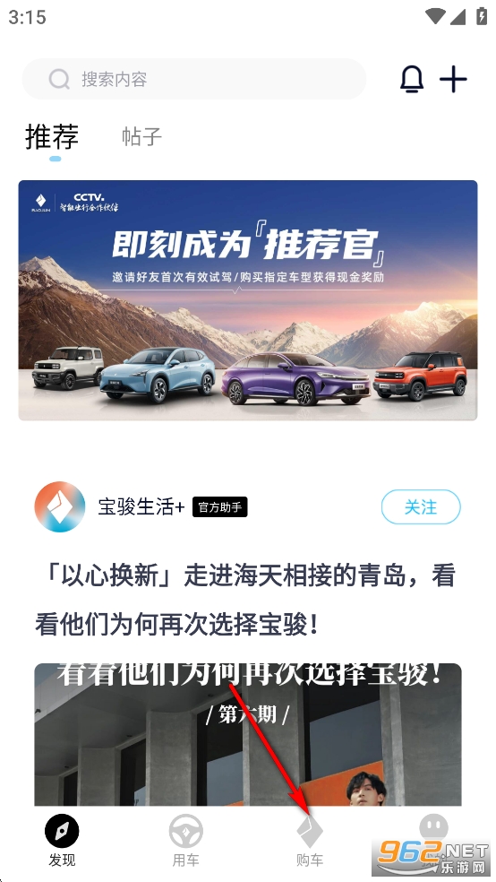 ��������app�ٷ���