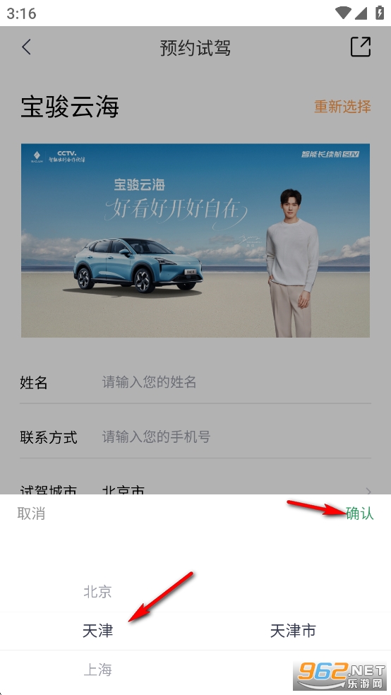 ��������app�ٷ���