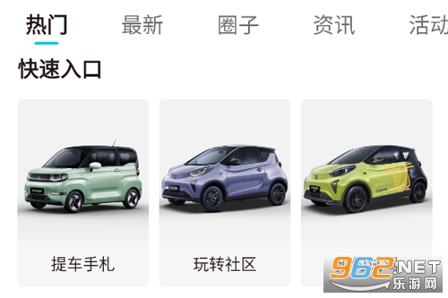 ����EV app