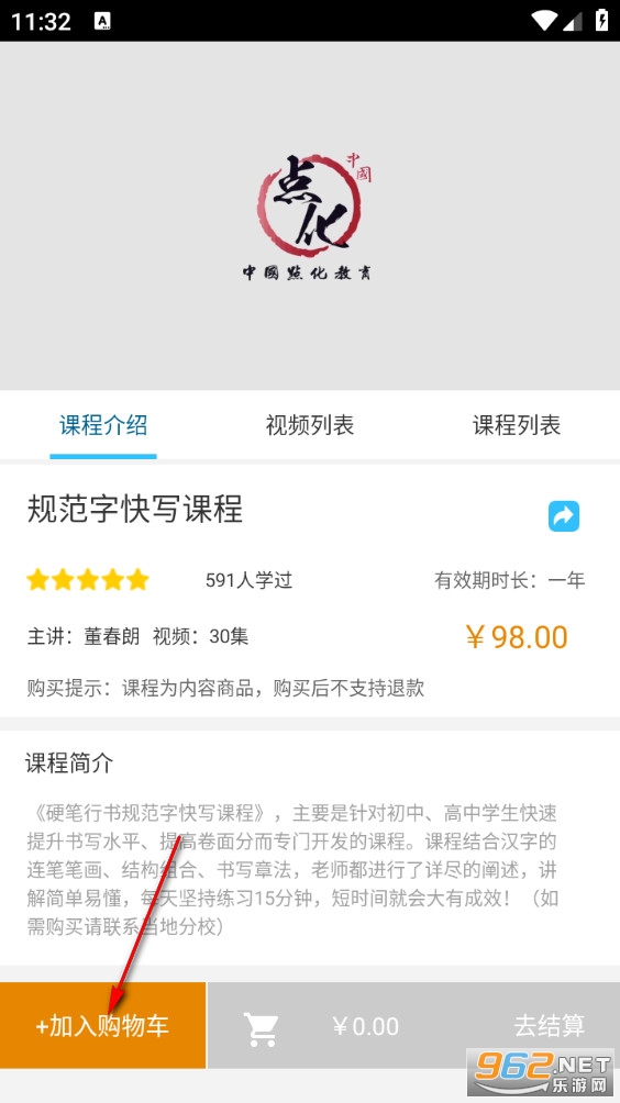 Сѧ�鷨д�ֿ���