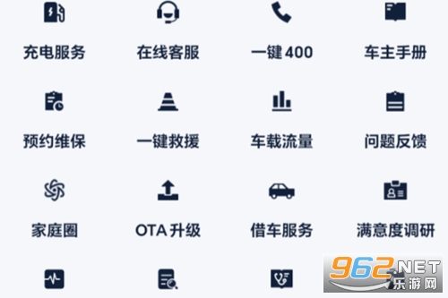 北京汽车手机互联app 北京汽车手机互联app