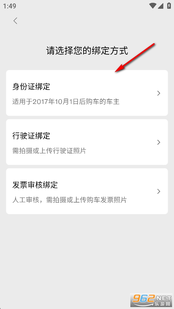 �ֶ��������ֻ�app