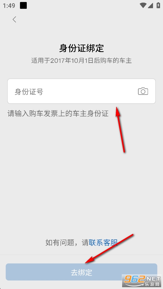 �ֶ��������ֻ�app