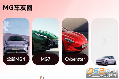 MGLive app MGLive app