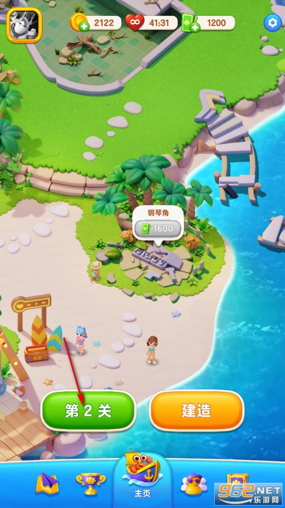 欢乐消消时光测试版 欢乐消消时光测试版