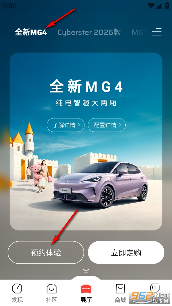 MGLive app MGLive app