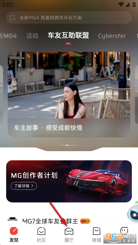 MGLive app MGLive app