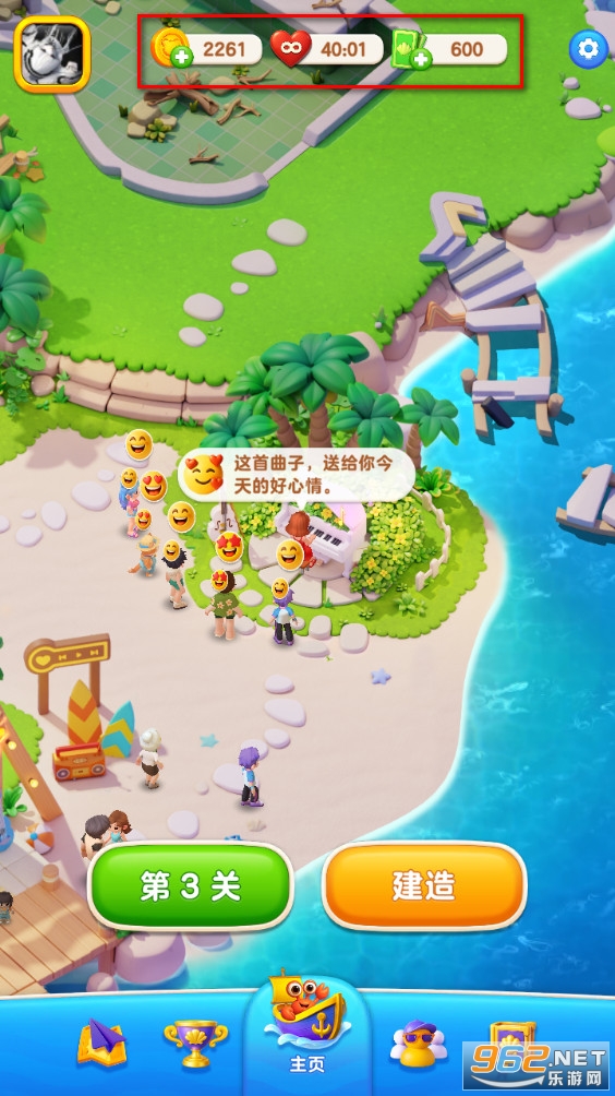 欢乐消消时光测试版 欢乐消消时光测试版