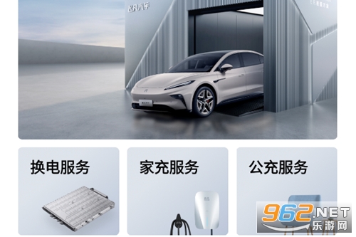 �ɷ�����app�ٷ���