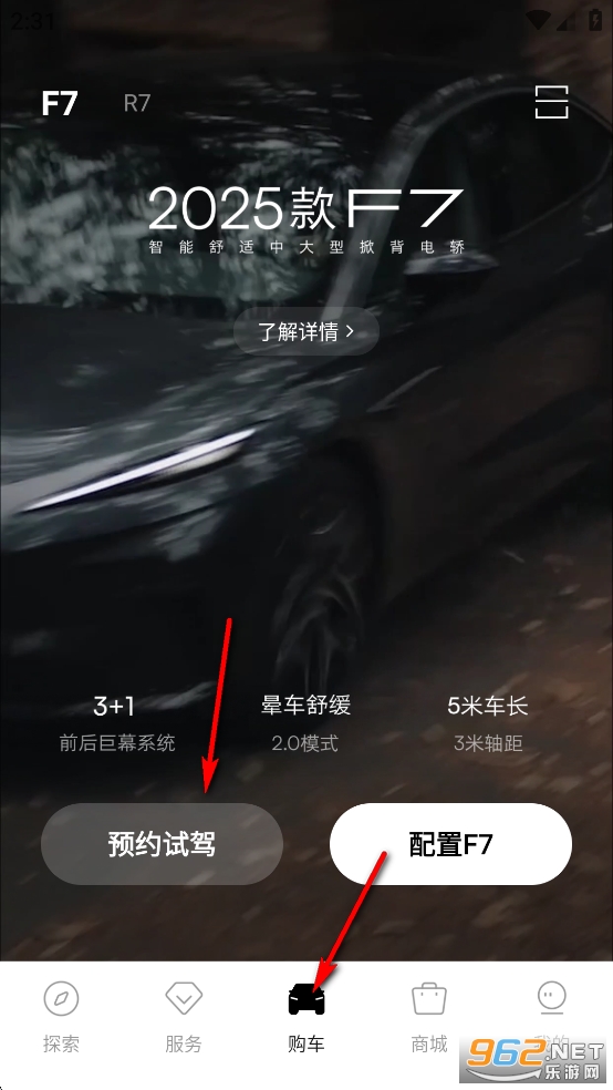 �ɷ�����app�ٷ���
