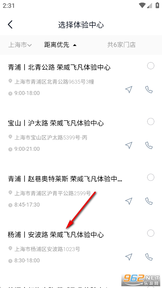 �ɷ�����app�ٷ���